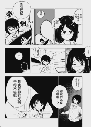 第9页图