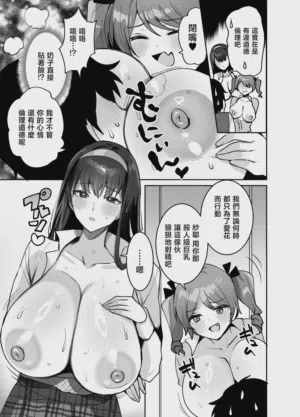 第11页图