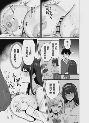 第13页图