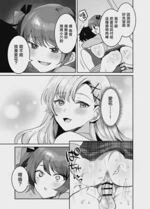 第21页图