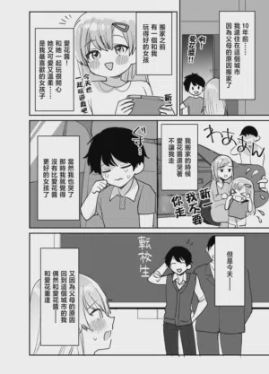 第4页图