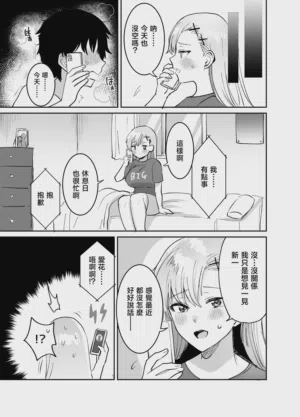 第55页图