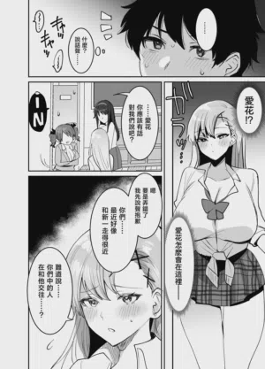 第64页图