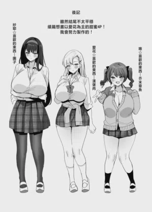 第67页图
