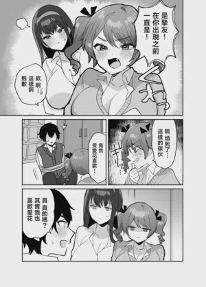 第7页图
