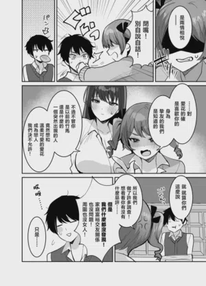 第8页图