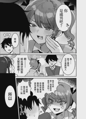 第9页图