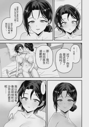 第32頁圖