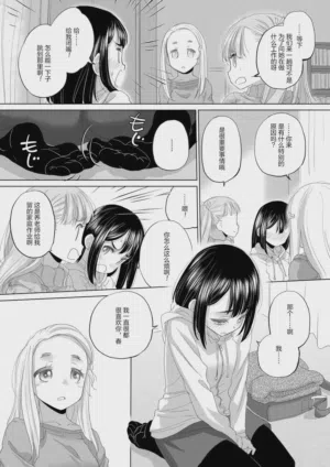 第106頁圖