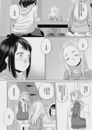 第110頁圖