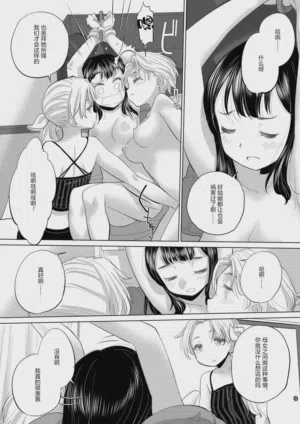 第179頁圖