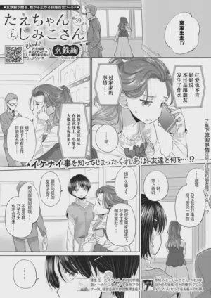 第19頁圖
