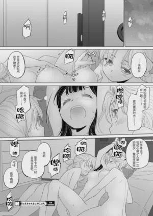第192頁圖