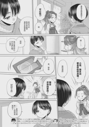 第20頁圖