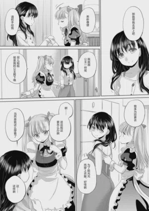 第201頁圖