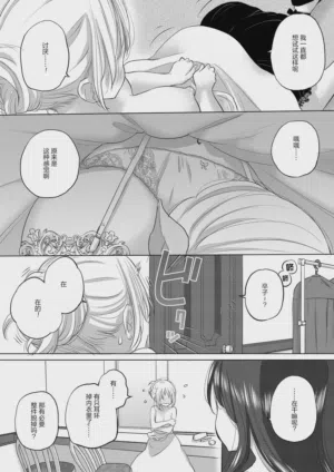 第228頁圖