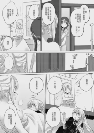 第229頁圖