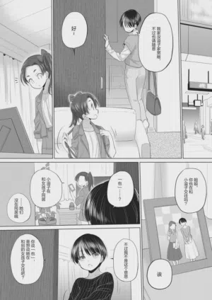 第23頁圖