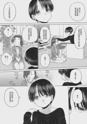 第25頁圖