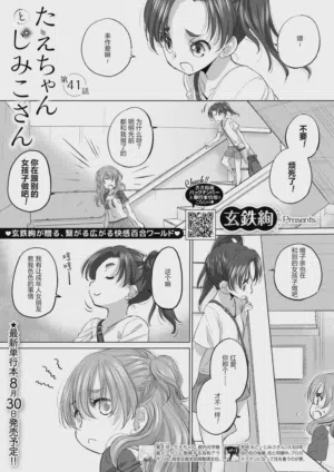 第37頁圖