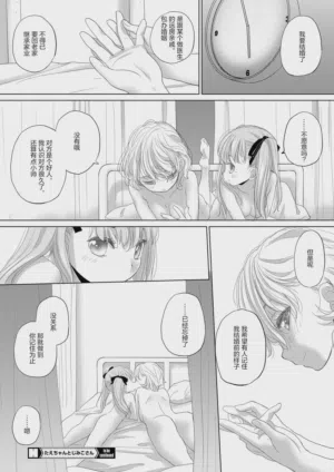 第72頁圖
