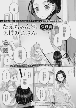 第73頁圖