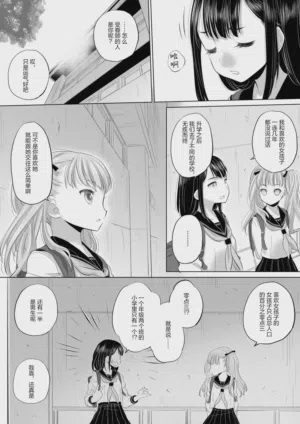 第79頁圖