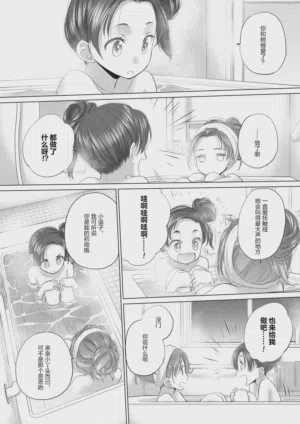 第8頁圖