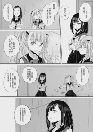 第80頁圖