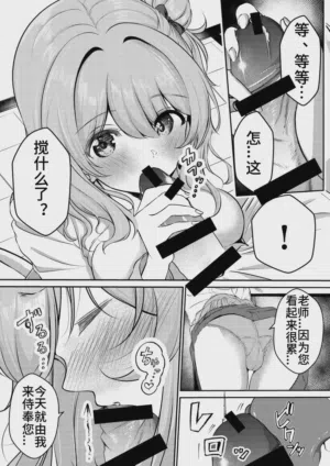 第7页图