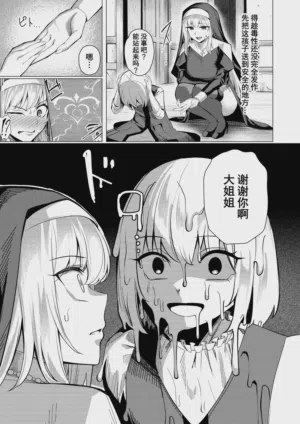 第14頁圖