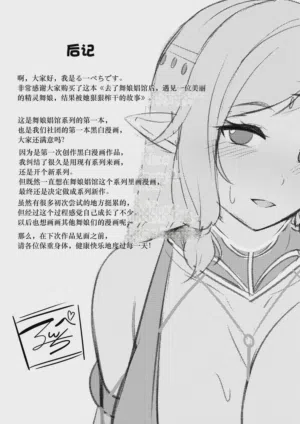 第33頁圖