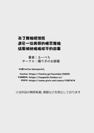 第34頁圖