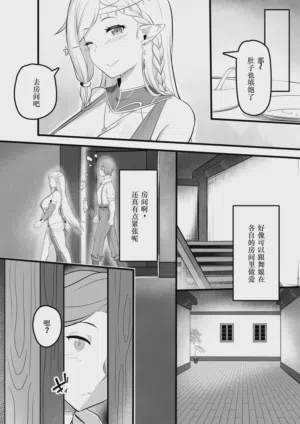 第8頁圖