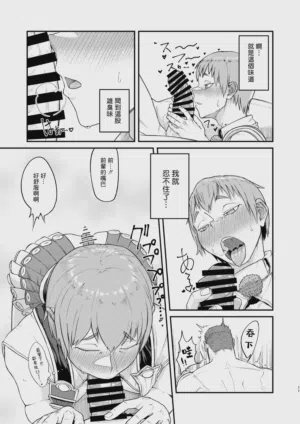 第11頁圖