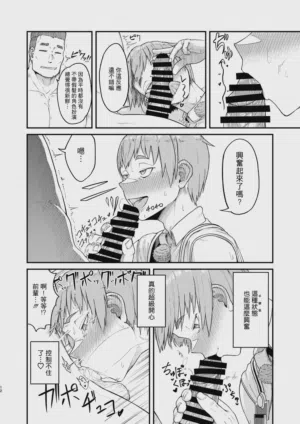 第12頁圖