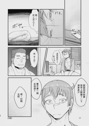 第26頁圖