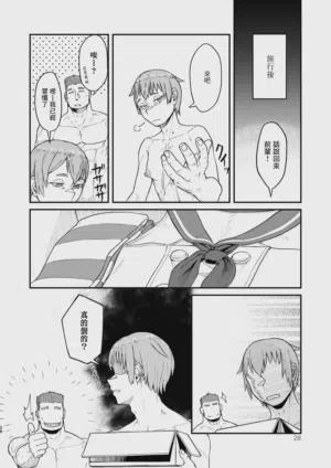 第28頁圖