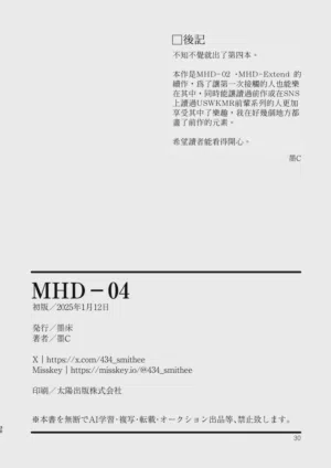 第30頁圖