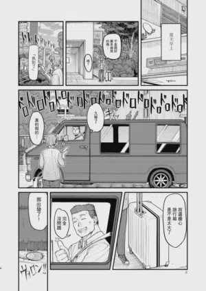 第4頁圖