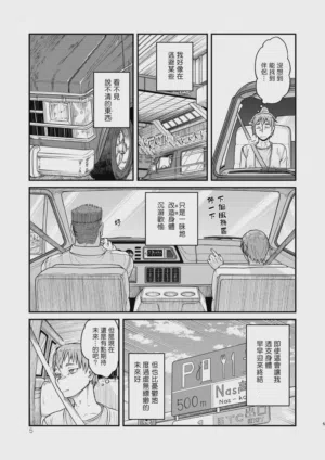 第5頁圖