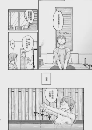 第6頁圖
