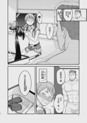 第8頁圖