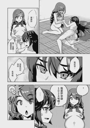 第19頁圖
