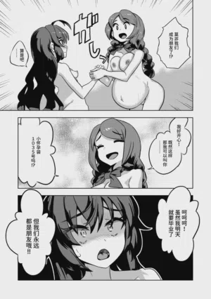 第20頁圖