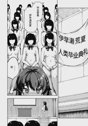 第31頁圖