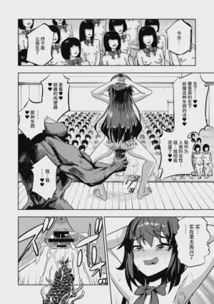 第35頁圖