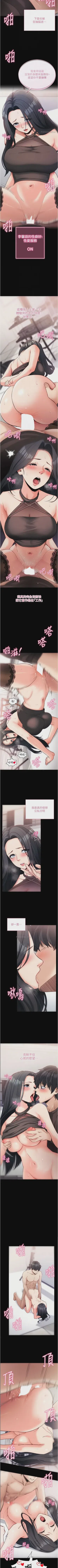 第149頁圖