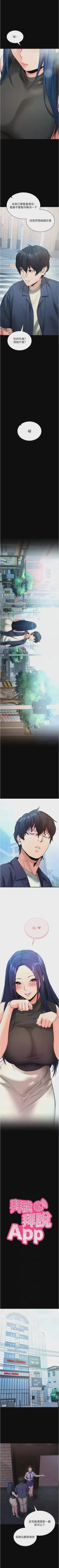 第161頁圖
