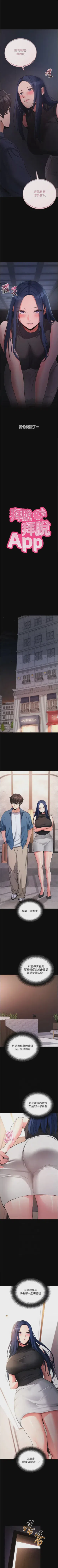 第169頁圖